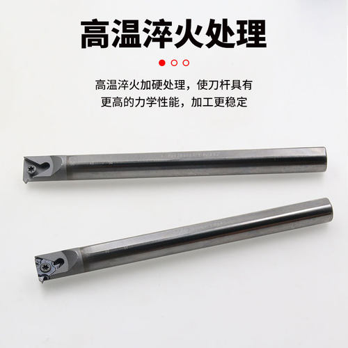钨钢合金内螺纹刀杆CNR0010K11/0012M11/0016Q16/0008K08/0020R16