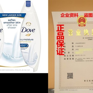 Dove Body Wash, Deep Moisture 22 Ounce, 2 Count