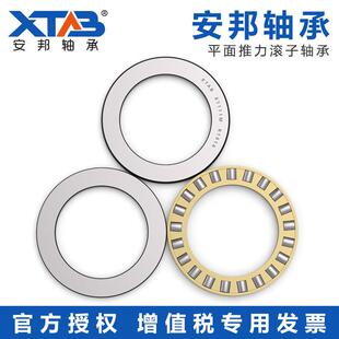 极速安邦推力滚子轴承 89322 89324 89326 89328 89330 89332 893