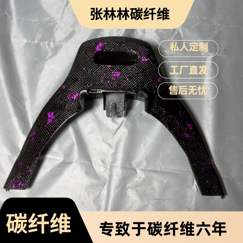 九号E70c/E80c/E90/E100/E125/E200P蜂窝碳纤维鸭尾后挡泥板上