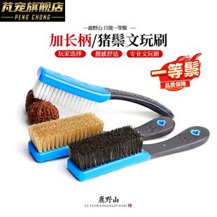 极速盘串神器文玩工具大全钢刷子桃核手串的核桃纳米刷子组合套装