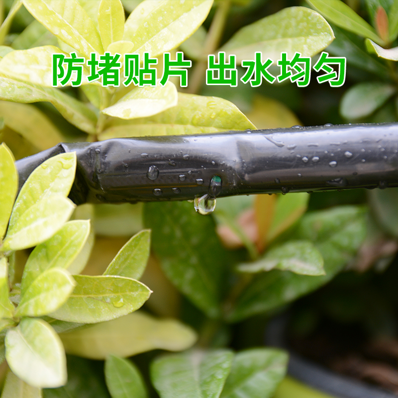 露阳农用微喷带滴灌带喷水软管16mm养花绿化微喷灌溉雾化水管设备