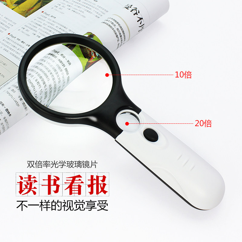 高清手持式扩放大镜带灯10倍20倍老人阅读看报便携放大镜光学玻璃