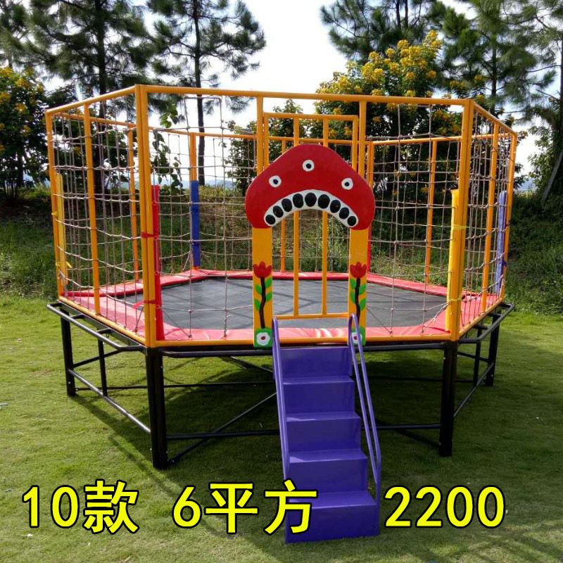 极速蹦床室外幼儿园大型蹦蹦床组合儿童户外游乐场设备广场小区跳