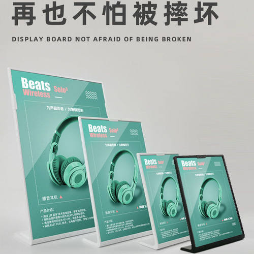 极速防摔台卡压克力展示牌A4桌牌桌签价格牌菜单酒水牌立牌广告牌