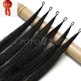 工厂二代羽毛接发真发可染烫手工微编织接发无U痕微米羽毛接发