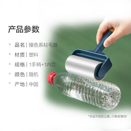极速houya粘毛器滚筒可撕式大号替换卷纸衣物毡去毛家用黏沾刷粘