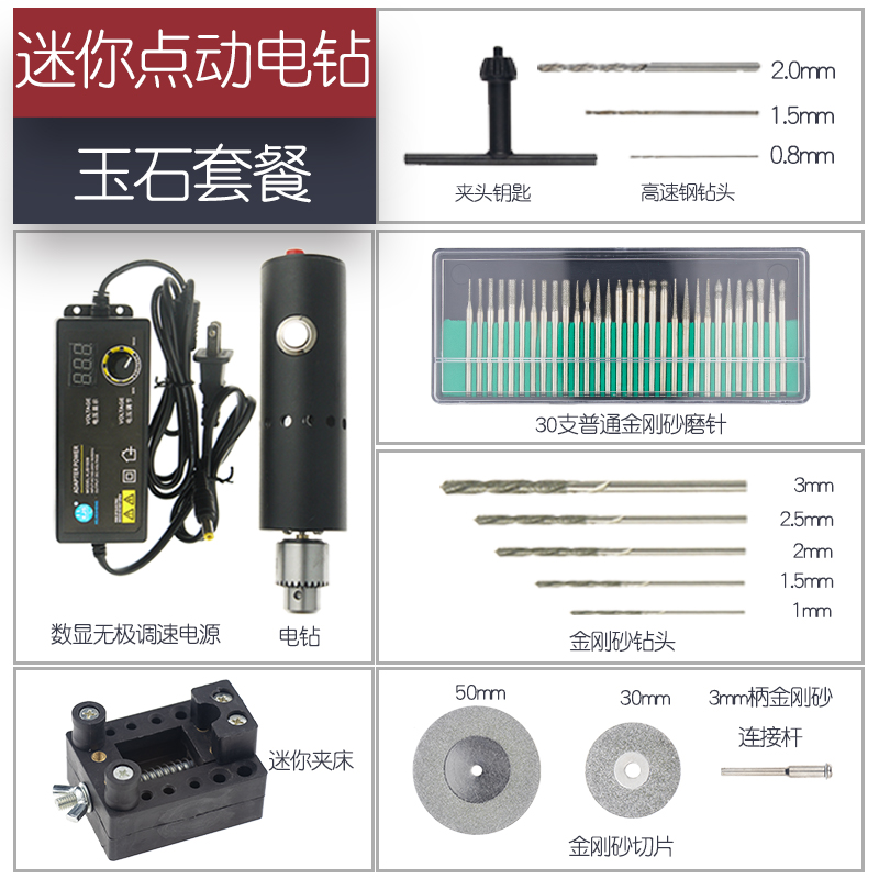 爆品小雕刻机迷你电磨机手持家用小电钻打磨机电动小型多功能文品