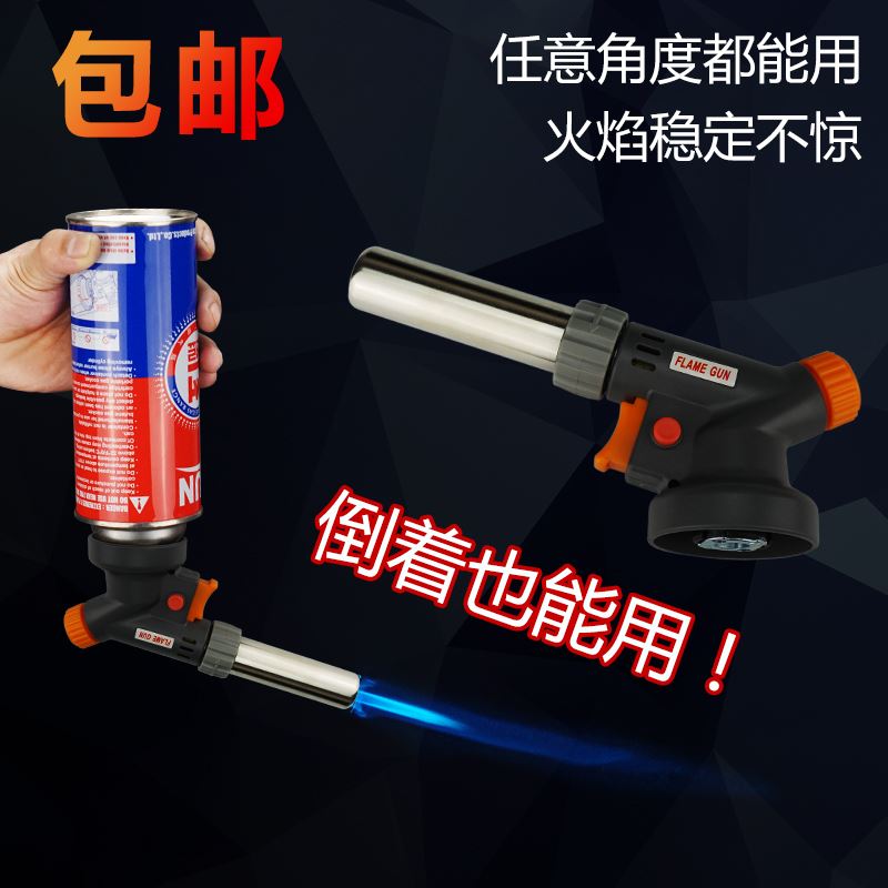 。卡式气喷火枪丁烷气罐瓦斯火焰枪头点火器灯烘焙2209 flame gun