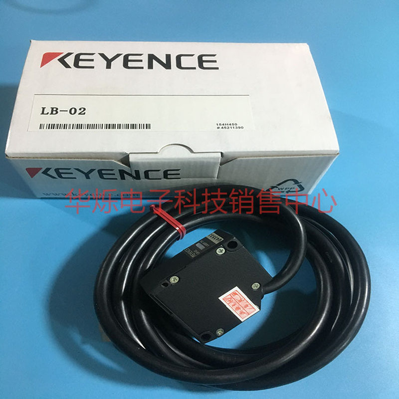 议价基恩士高精度激光位移感测器LB-02议价
