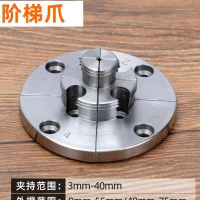 配件卡爪爪爪木工数控机床木三四夹G头大全卡盘车床机4寸旋精密