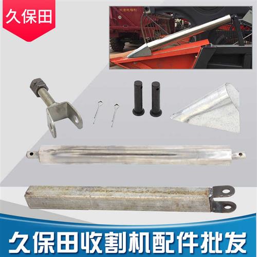 久保田洋马沃得收割机割台改装防拖堆滚筒防缠草撸稻穗稻粒神器