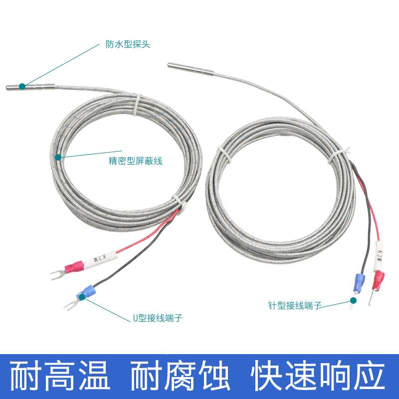 密4*0mm热电偶 K型精热电偶温控测温线传温度感3器不锈钢表面探头