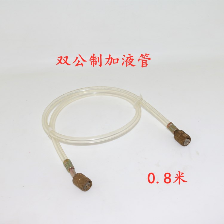 。公英空调加氟管加液管R22空调加氟管 R134冷媒加液管公英制加液