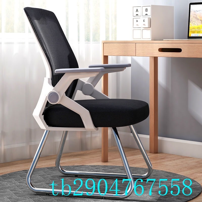 电脑椅家用网布办公椅学生宿舍旋转椅子靠背会议接待培训久坐椅子