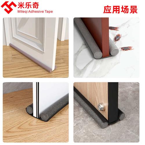 房门隔音条玻璃门缝隙门框门底漏风贴窗户防风胶条门窗门缝密封条