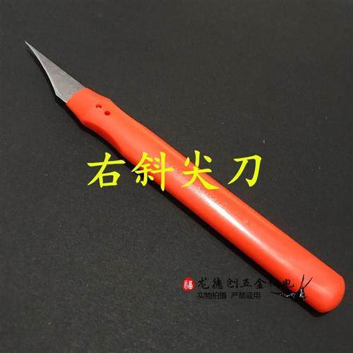 极速勾刀倒角器刮刀去毛刺工具塑胶胶件毛边清除飞边刀塑料修边刀