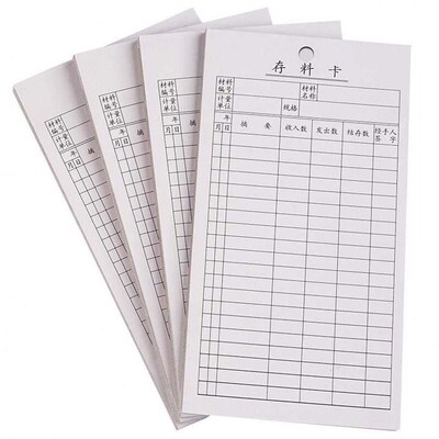 极速阳关道存料卡库存卡加厚纸张双面材料卡存货标签卡物料卡片仓