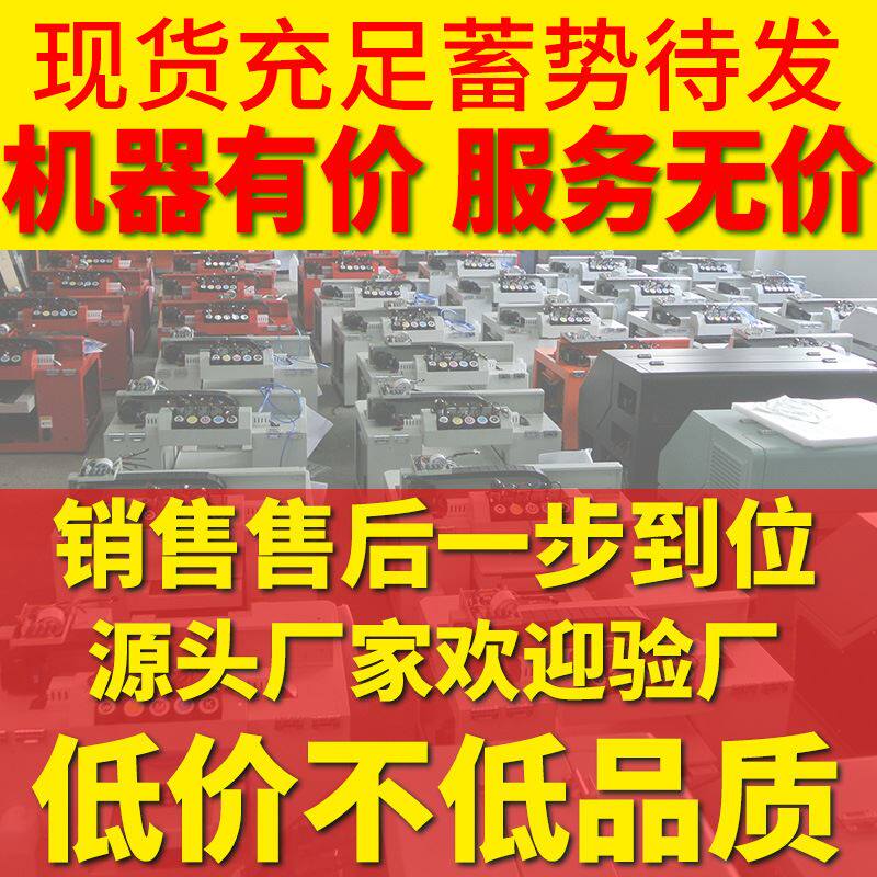 极速全自动A3uv印表机 PVC数码直喷印花机圆柱金属铝钢礼盒平板印