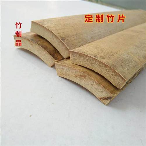 极速定制各类阴干老竹条竹制鸟笼材料竹方无节竹片手工雕刻臂搁风