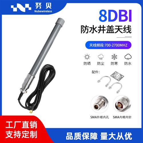 适配GSM/4g玻璃钢天线防水防爆防晒 室外基站增强信号玻璃钢天线