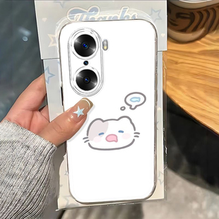 适用荣耀LSA一AN00手机壳Honor6O保护ANOO套LSAAN华为新款 LSAANOO专用外壳透明软壳全包防摔六零60h0n0r60女