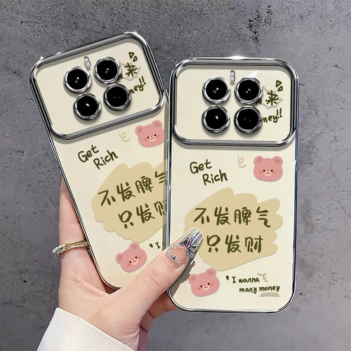 适用真我GT5Pro手机壳realmeGT5Pr0电镀大视窗保护套Realme新款OPPO外壳TG五液态硅胶全包防摔不发脾气可爱女
