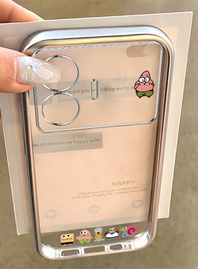 适用真我RMX3700手机壳GTNeo5SE套realmeRMX新款OPPORMX外壳硅胶realmegtneo全包realmeneo防摔女电镀派大星