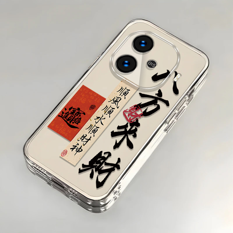 适用iqooz9turbo手机壳z8新款vivoiqooz7i八方来财qooz6全包防摔ipooz5x/z3透明套icoou3xU5外壳iqooz1x男女