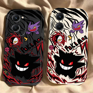 适用vivoY37手机壳Y37pro新款Y37M全包viviy37M防摔vovoy375G外壳viv0丫37M5G/5G火球耿鬼vivoV37c后壳y37c男