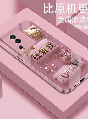 适用iQOONeo7手机壳iQOO新款vivoneo7竞速版iq00Neo保护套外壳iqoonoe爱酷ipooneo7SE防摔iqoone男女iooqneo