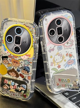 适用OPPOFindX7手机壳X7Ultra镜面泡芙KT猫小新OPPOFind7X保护FindX套OPPOFind新款全包OPPOFingx防摔Fingx女