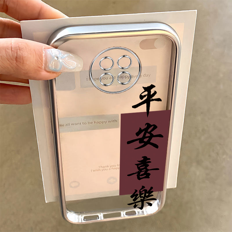 潮流精品，品质保证