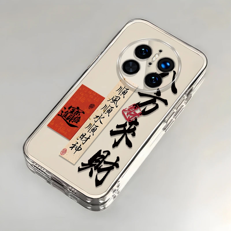 适用华为mate70/60pro手机壳新款mate50/40pro八方来财mete30e防摔透明套M60RS镜头全包软外壳mate20por男女