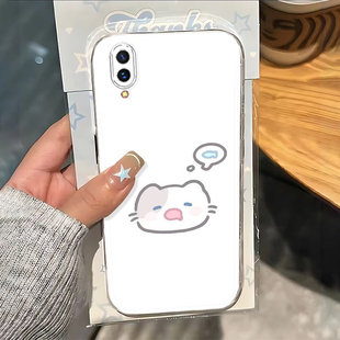适用vivoX21UDA手机壳X21UD屏幕指纹版A套vivo新款前置viovx前指纹外壳vivix叉vovix软壳vovox全包防摔vivi女