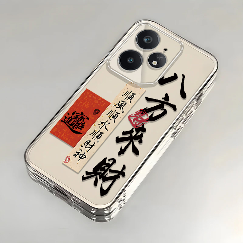 适用真我neo7手机壳realmeGTneo5/6se八方来财gt5pro透明Neo3/2全包防摔GT2大师探索版gtnoe2T软oppo壳gt2pro