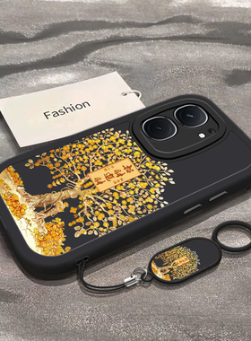 适用iqooneo9/8pro手机壳10新款vivoiqooneo5招财树ipooneo6se全包防摔iq00neo7软硅胶icooneo3高级感noe男女