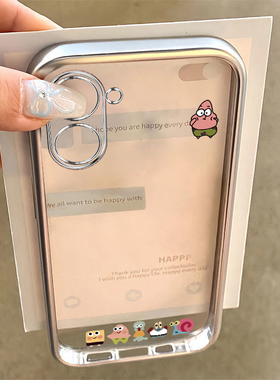 适用RMX3610手机壳OPPO保护realme真我V20套MX3611新款OPPOV硅胶realmermx全包RM防摔V2O女外壳软电镀派大星