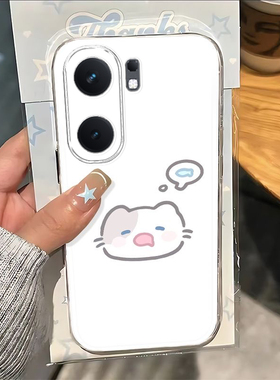 适用iQOONeo9手机壳vivo爱酷Neo9Pro套Neo9spro+新款vivoiQOONeo透明软壳iPOONeo全包vivoNeo防摔iQOONoe女生