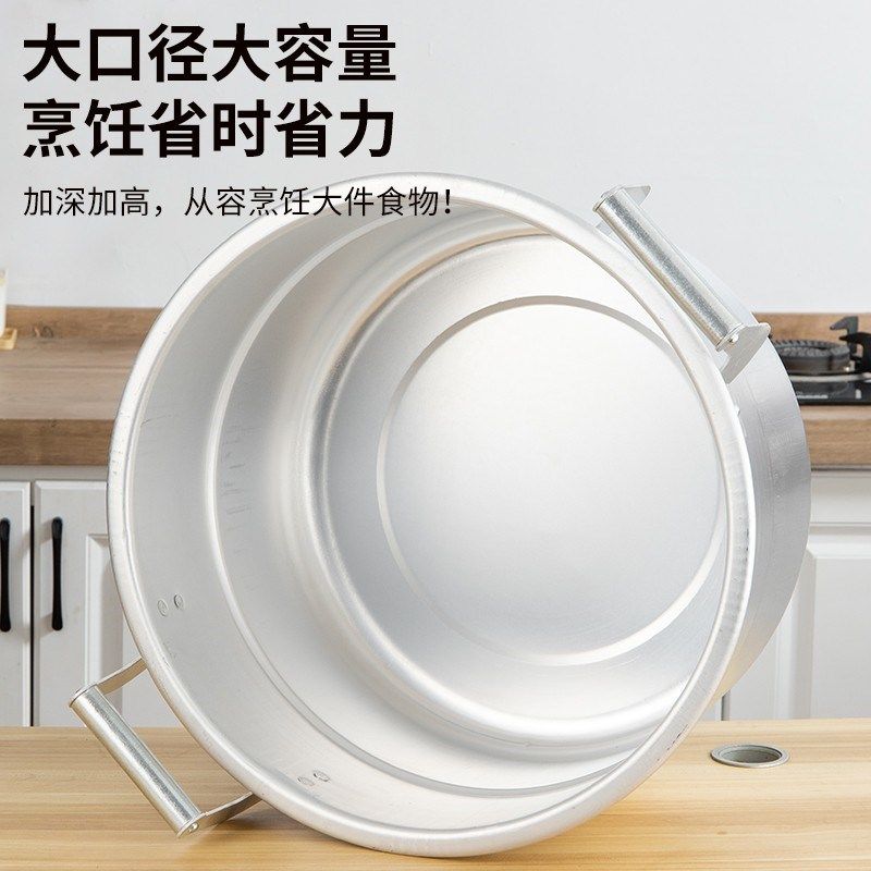 老式铝锅超e厚大锅农村家用柴火灶炖猪头炖鸡炖骨头全铝汤锅大容