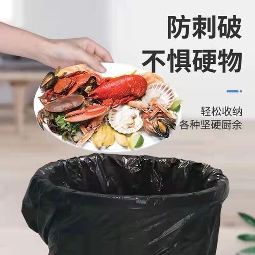黑色垃圾袋家用i手提背心式加厚大号实惠装抽绳拉圾桶办公室塑料