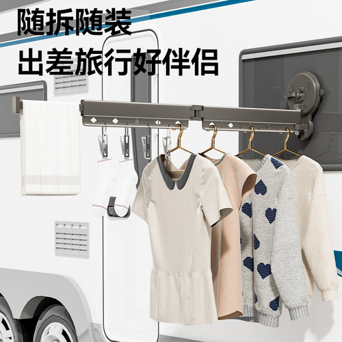 阳台双吸盘免打孔k隐形折叠晾衣架家用旅行室内户外玻璃晒衣杆神