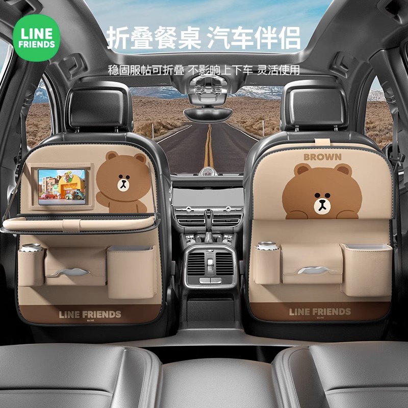 汽车椅背置物架可l爱车载靠背后座小桌板车内座椅后背收纳袋挂袋