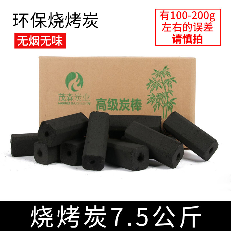 新疆百货哥烧烤碳家用无烟环保果木炭机制炭室V内烤火取暖燃料,户外/登山/野营/旅行用品,烧烤炭,淘宝优惠券,粉丝福利购,淘宝优惠卷