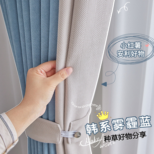 雪尼尔窗帘ins风卧室轻奢2021年客厅新款 M拼色奶油风遮光高档大气