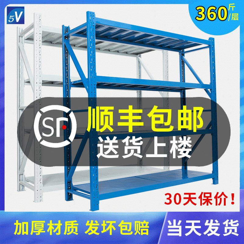 仓储货架中型仓库铁架重型u货架落地置物架库房储物架多层自由组