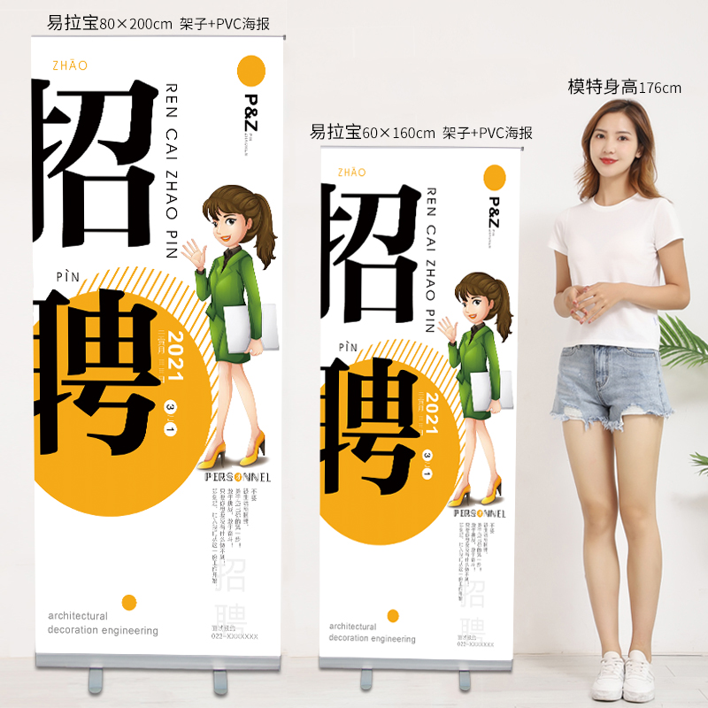 易拉宝展示架定做制伸缩折叠广告设计制作L海报架X展架立式落地式