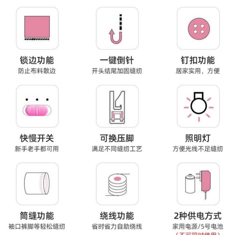 缝纫机家用小型电动台式手v动迷你吃厚锁边多功能全自动裁缝衣车