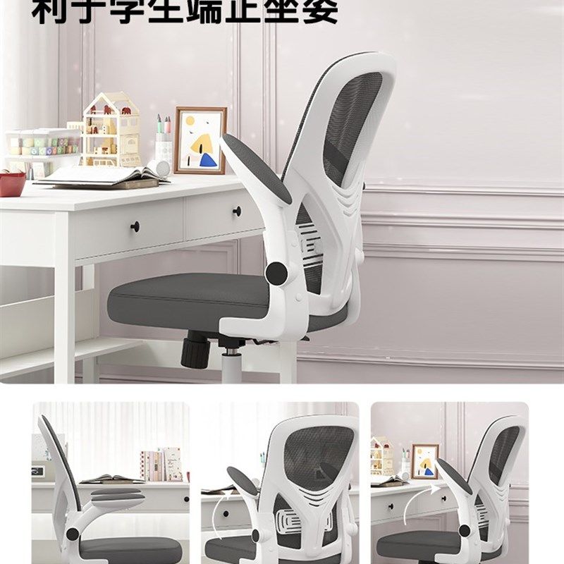 新疆包邮舒服久坐家用办r公椅学生靠背凳学习椅宿舍电竞椅升降椅,商业/办公家具,办公电脑椅/职员椅,淘宝优惠券,粉丝福利购,淘宝优惠卷