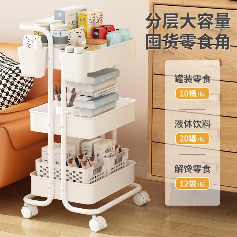 小推车置物架厨房落地卧室多层婴儿零食I移动浴室卫生间收纳储物